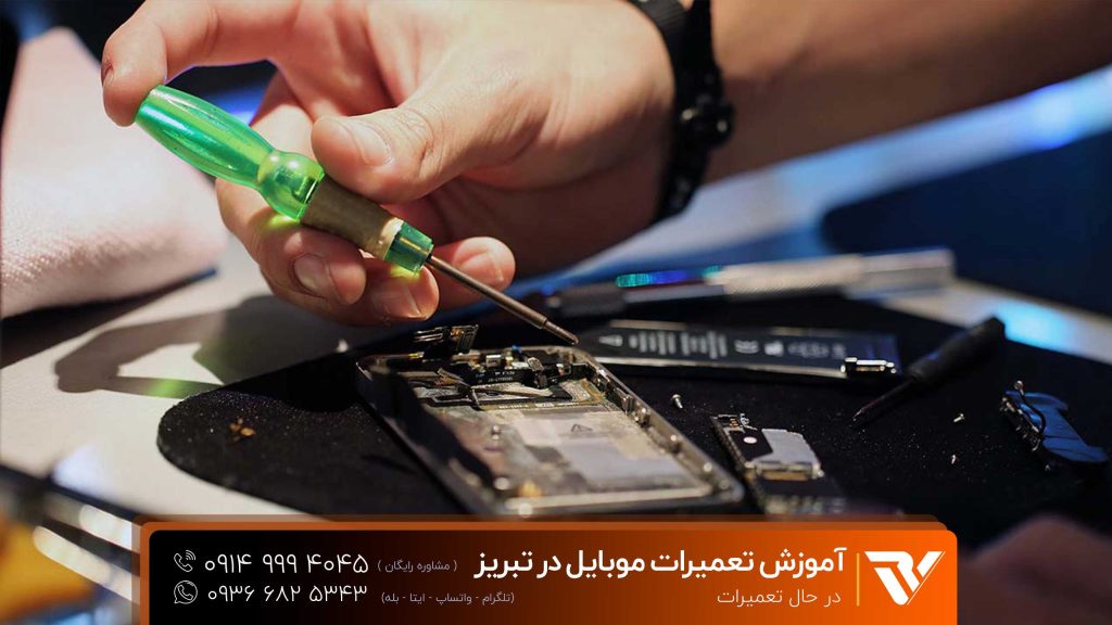 mobile-repaier