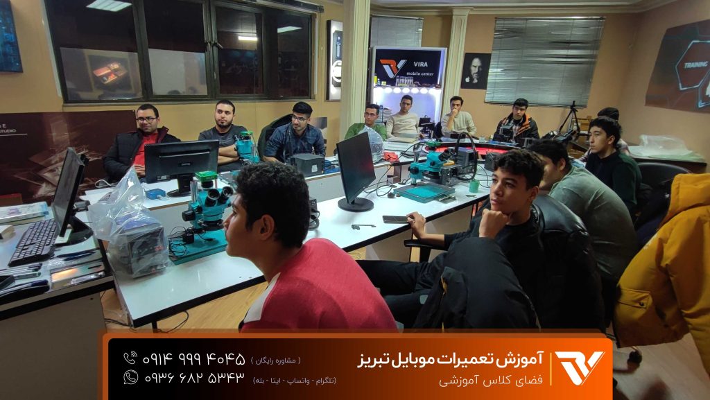 مرکز-آموزش-تعمیرات-موبایل-در-تبریز