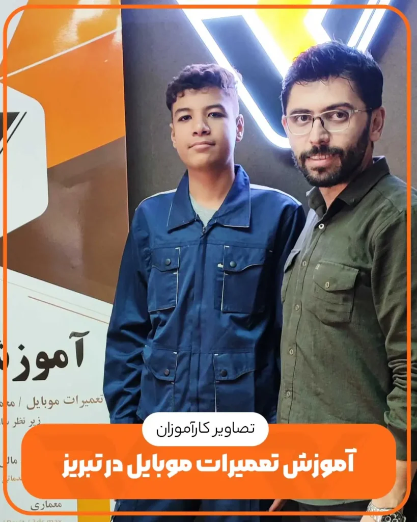 کارآموزان-تعمیرات-موبایل-ویرا